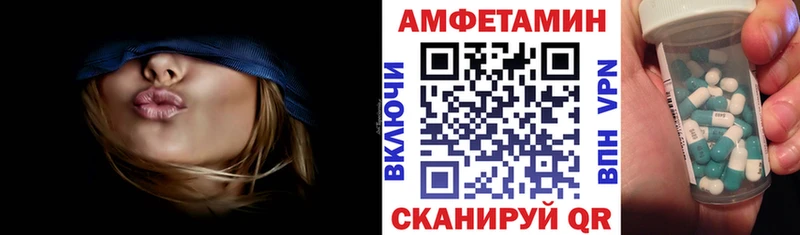 АМФЕТАМИН Premium  даркнет сайт  Нязепетровск 