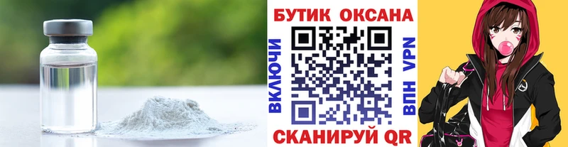 Бутират бутандиол  купить  сайты  Нязепетровск 