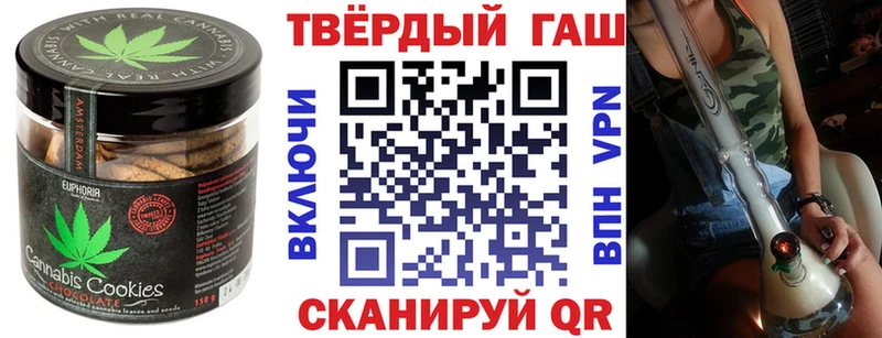Cannafood марихуана  Нязепетровск 