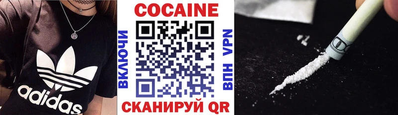 COCAIN FishScale  shop состав  Нязепетровск 