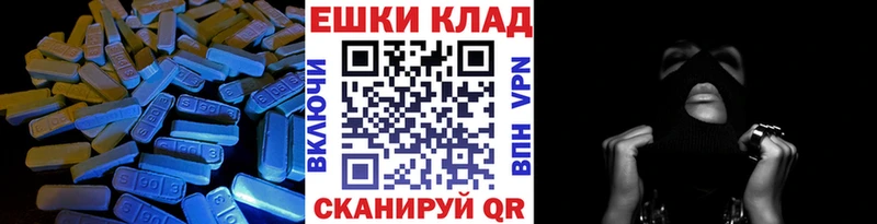 Ecstasy XTC  площадка наркотические препараты  Нязепетровск 