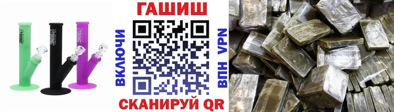 ГАШ Ice-O-Lator  Нязепетровск 