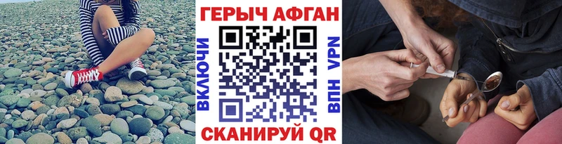 ГЕРОИН хмурый  купить наркоту  Нязепетровск 