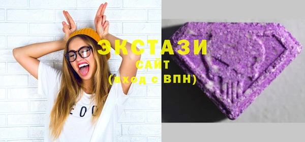 крисы Армянск