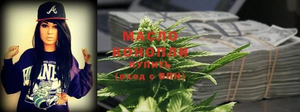 крисы Армянск