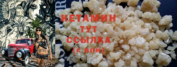 крисы Армянск