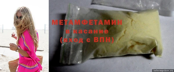 крисы Армянск