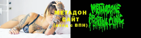 крисы Армянск