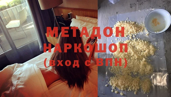 крисы Армянск
