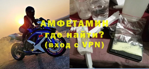 крисы Армянск