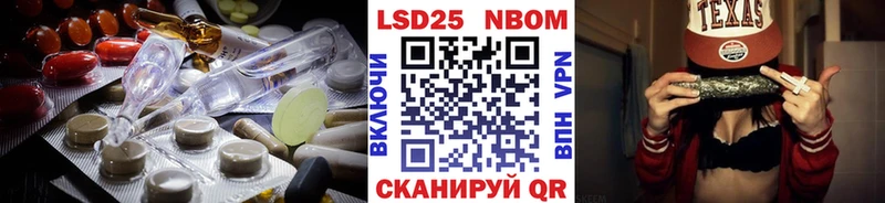 дарнет шоп  Нязепетровск  LSD-25 экстази кислота 